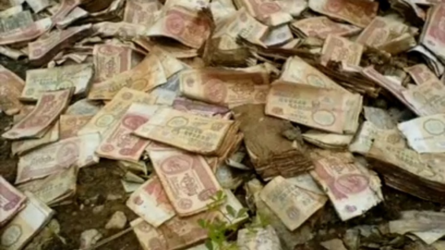 Was heißt Börse auf Russisch?