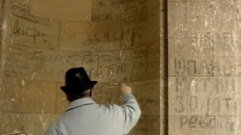 Graffiti im Untergeschoss des Reichstags