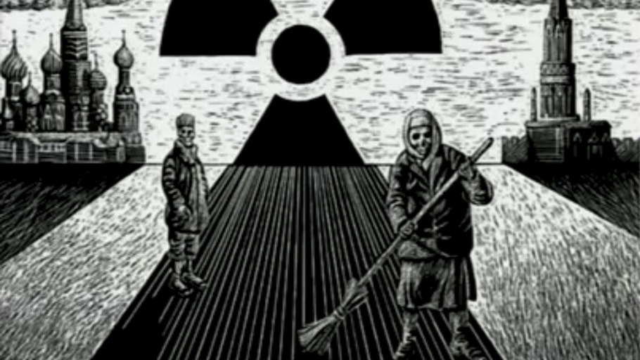 Ein Rechner namens "Skala"