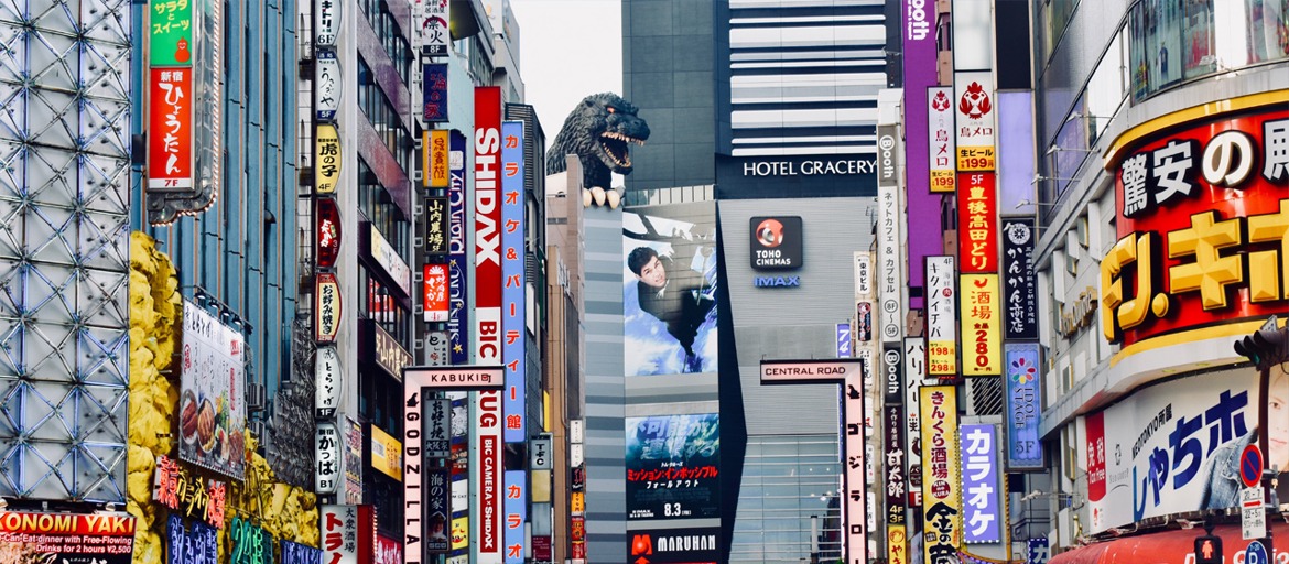 Japan: Godzilla in Fukushima