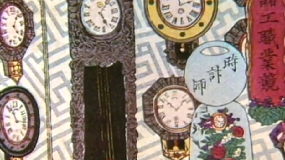 Die legendäre Meiji-Reform