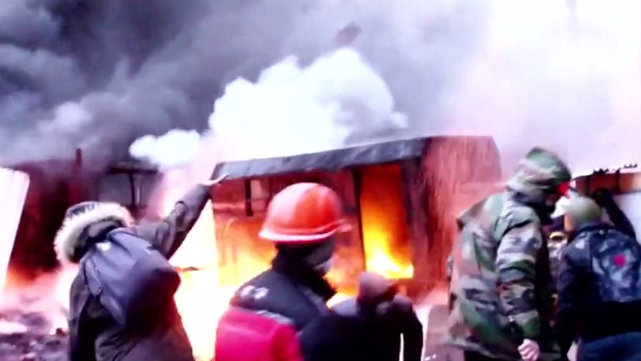 My Revolution (Trailer)