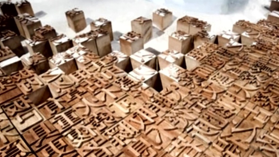 10.000 Dinge in einem Pinselstrich