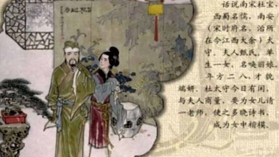 Das Weinen der Götter