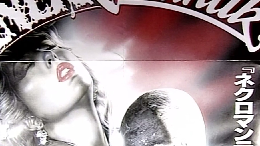 Ein subversiver Romantiker im deutschen Horrorfilm