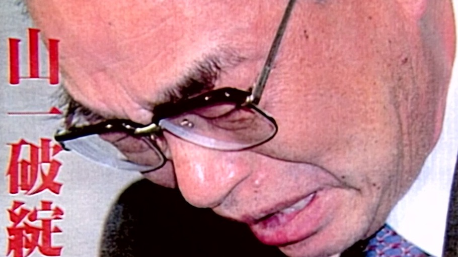 Japan, die heimliche Weltmacht