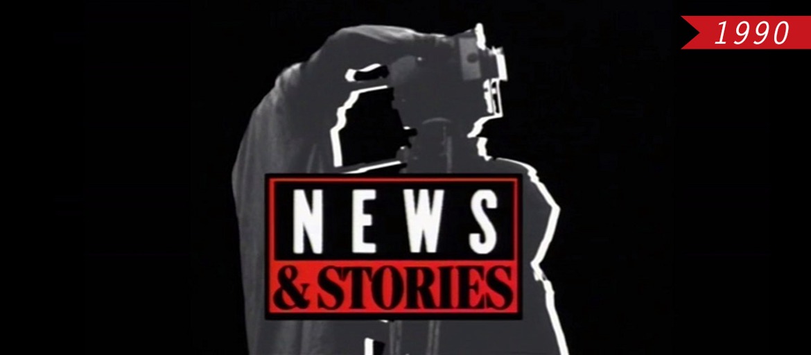 News & Stories (1990)